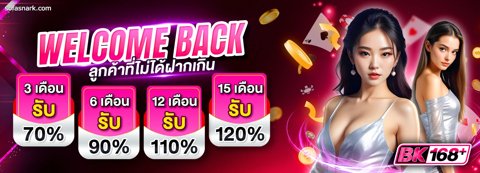 สล็อตฝากถอนทรูวอเลทไม่มีขั้นต่ํา