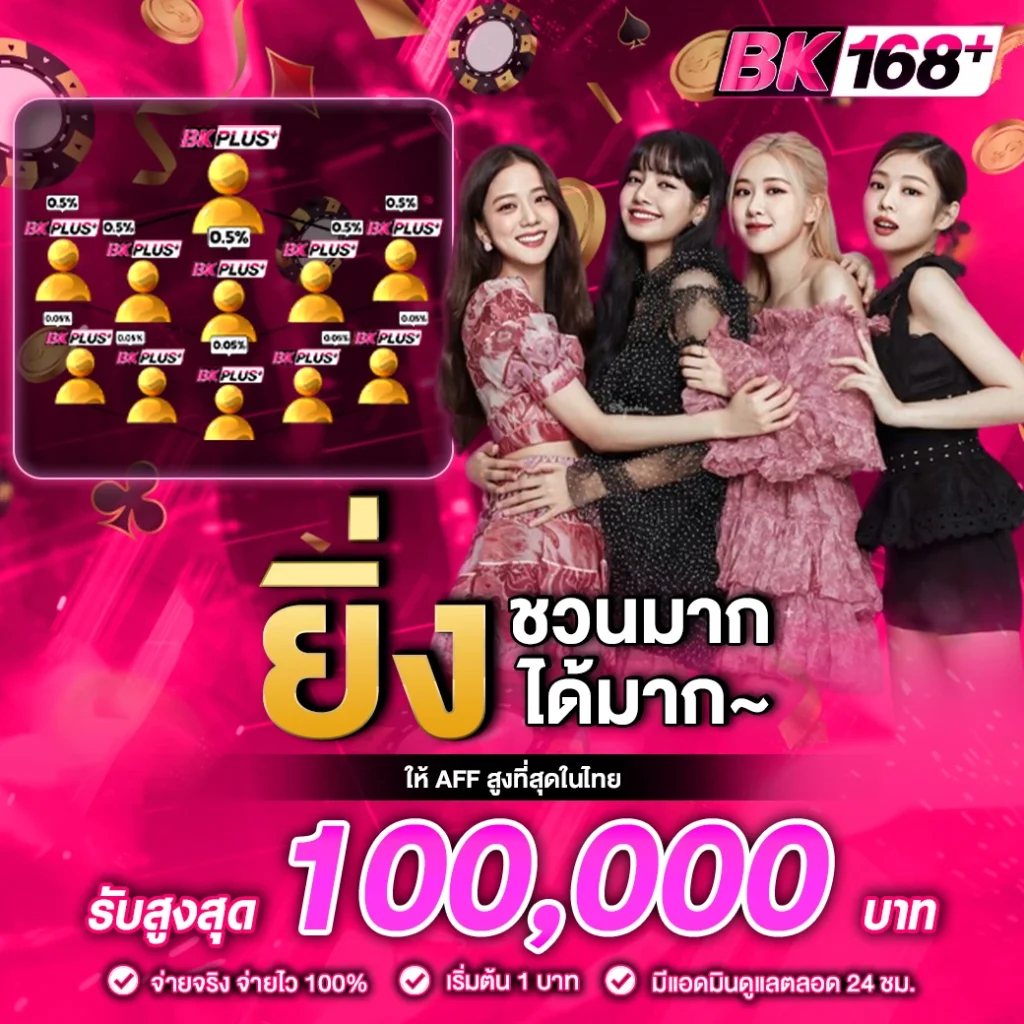 สล็อต ฝากถอน ทรูวอเลท ไม่มีขั้นต่ำ