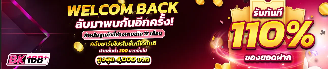 สล็อตเว็บตรง ฝากถอนทรูวอเลท ไม่มีขั้นต่ำ
